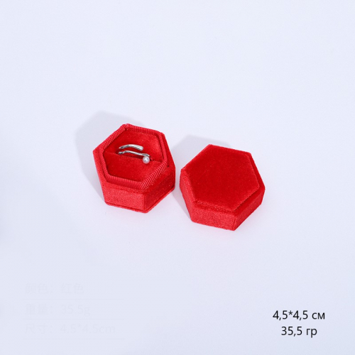 Шестигранный футляр для ювелирных украшений_26 503021 130.64 ₽